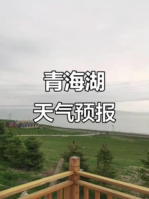 6月22号天气预报-6月22号天气预报详情恩施市?-第6张图片-德宏生活网 6月22号天气预报-6月22号天气预报详情恩施市?-第6张图片-德宏生活网