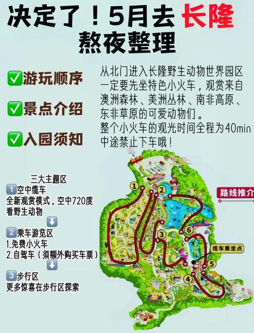 珠海长隆天气预报-广州珠海长隆天气预报?-第1张图片-德宏生活网 珠海长隆天气预报-广州珠海长隆天气预报?-第1张图片-德宏生活网