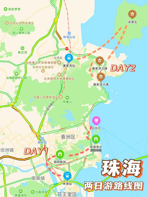珠海长隆天气预报-广州珠海长隆天气预报?-第3张图片-德宏生活网 珠海长隆天气预报-广州珠海长隆天气预报?-第3张图片-德宏生活网