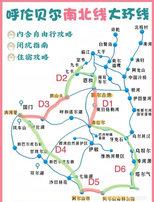 西乌珠穆沁旗天气预报-西乌珠穆沁旗天气预报今天？-第5张图片-德宏生活网
