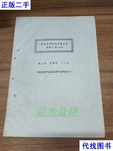 五河一周天气预报,五河一周天气预报七天-第5张图片-德宏生活网 五河一周天气预报,五河一周天气预报七天-第5张图片-德宏生活网