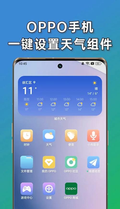 天气预报器_天气预报长沙-第5张图片-德宏生活网