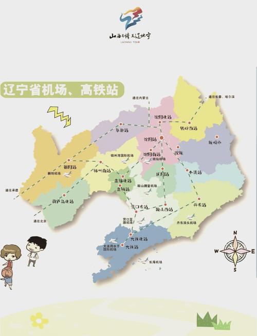 辽宁锦州天气预报，辽宁葫芦岛天气预报-第2张图片-德宏生活网