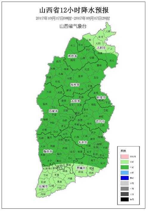 山西天气预报，山西天气预报最新7天-第6张图片-德宏生活网
