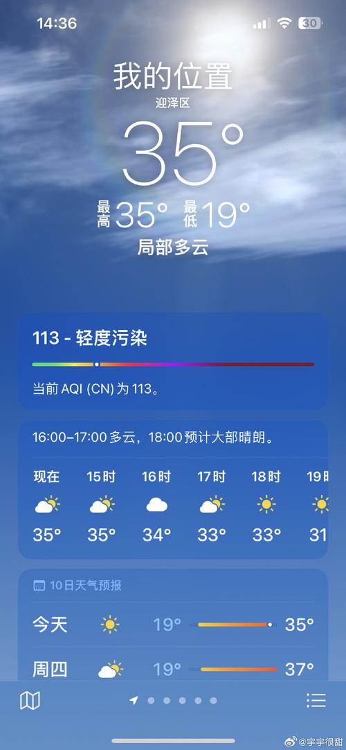 张家港30天天气预报，张家港30天天气预报情况-第1张图片-德宏生活网