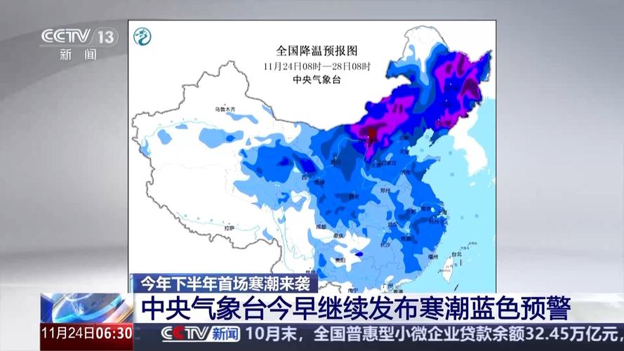 缙云天气预报-永康天气预报？-第2张图片-德宏生活网