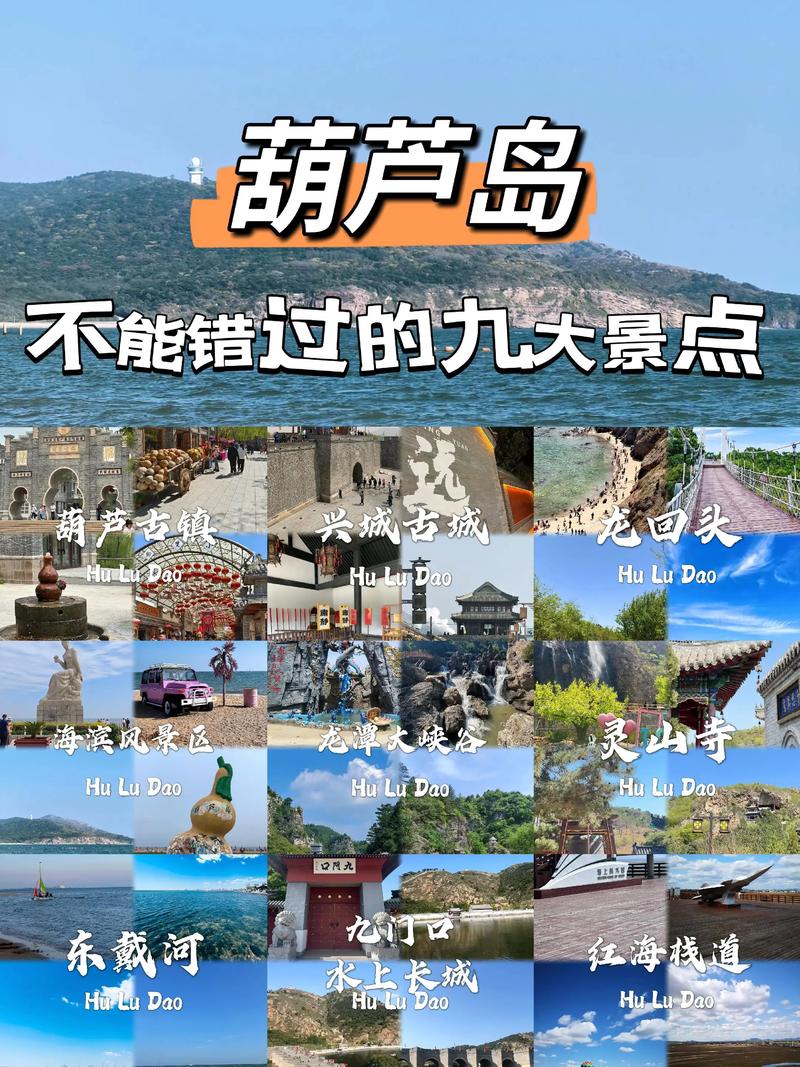 葫芦岛建昌天气预报，葫芦岛建昌天气预报15天查询-第6张图片-德宏生活网