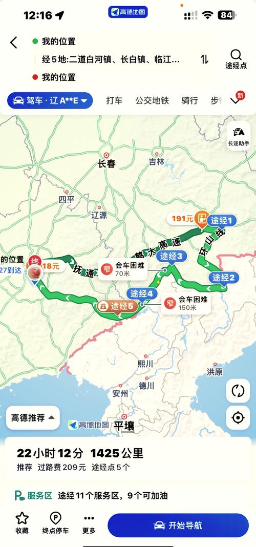 长岭县太平川天气预报_长岭县太平川天气预报30天-第1张图片-德宏生活网