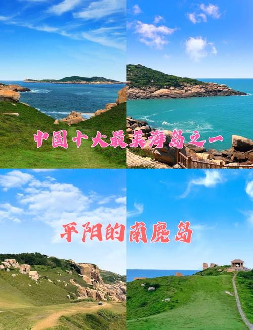 温州平阳鳌江天气预报_温州平阳鳌江天气预报15天当地天气查询-第2张图片-德宏生活网