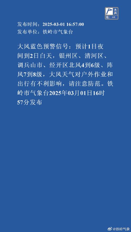 山西省孝义市天气预报，山西省孝义市天气预报7天-第2张图片-德宏生活网