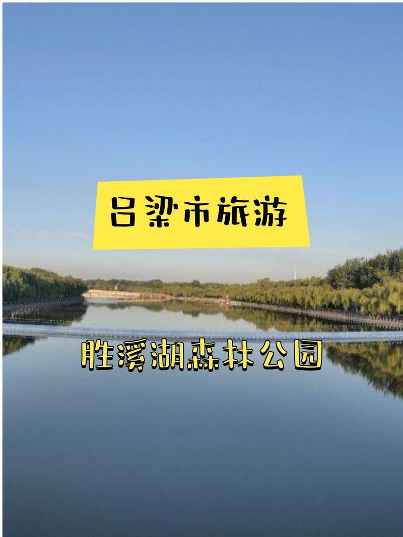 山西省孝义市天气预报，山西省孝义市天气预报7天-第5张图片-德宏生活网