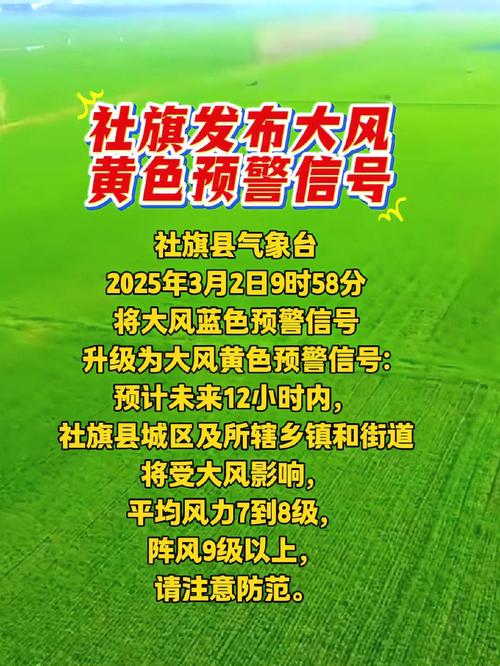 南阳市一周天气预报_南阳市一周天气预报七天-第1张图片-德宏生活网