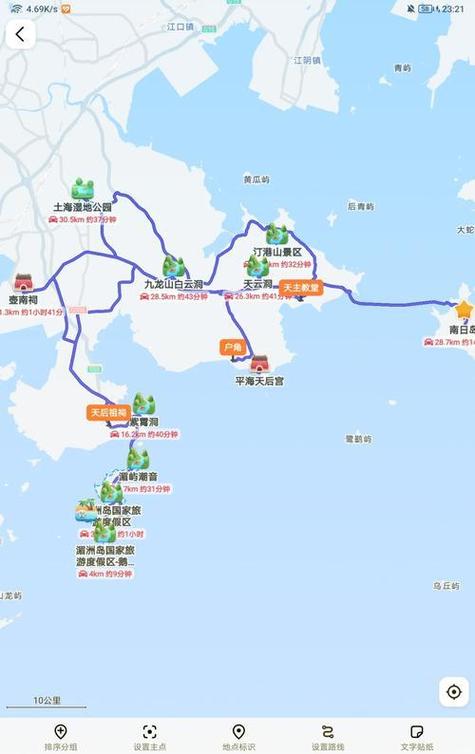 莆田市秀屿区天气预报-莆田市秀屿区天气预报24小时详情？-第2张图片-德宏生活网