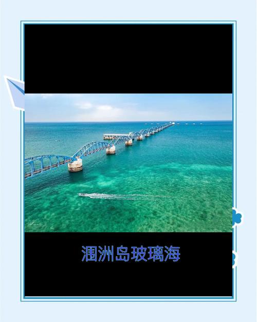 涠洲岛天气预报15天-涠洲岛未来30天天气预报?-第5张图片-德宏生活网 涠洲岛天气预报15天-涠洲岛未来30天天气预报?-第5张图片-德宏生活网