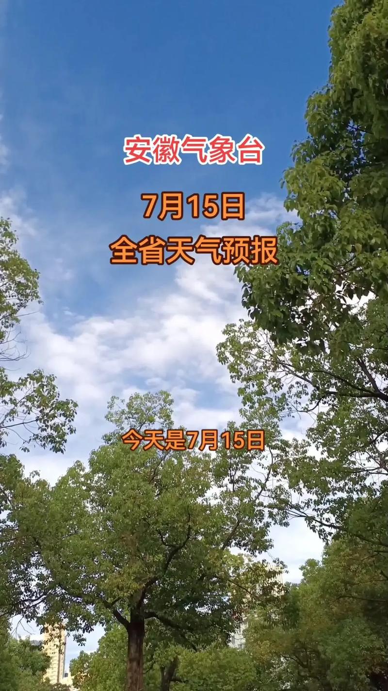 甘肃省金昌市天气预报_甘肃省金昌市天气预报最新-第5张图片-德宏生活网