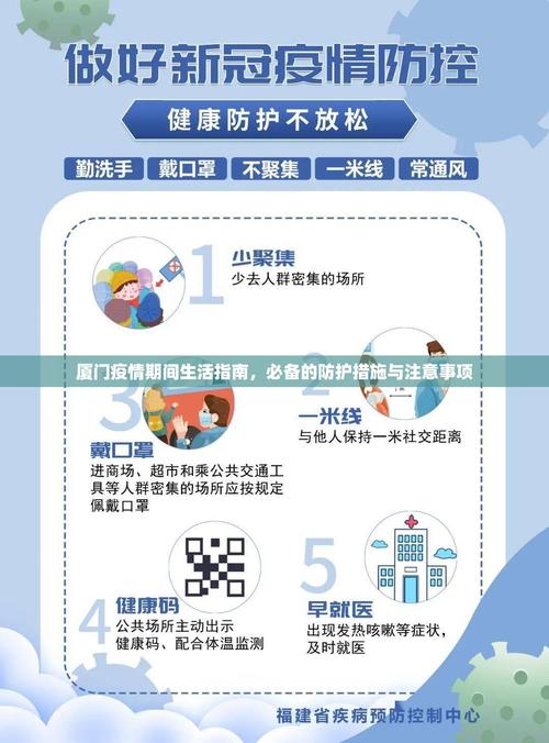 疫情疫情时我们要做什么-疫情我们应该干什么？-第1张图片-德宏生活网