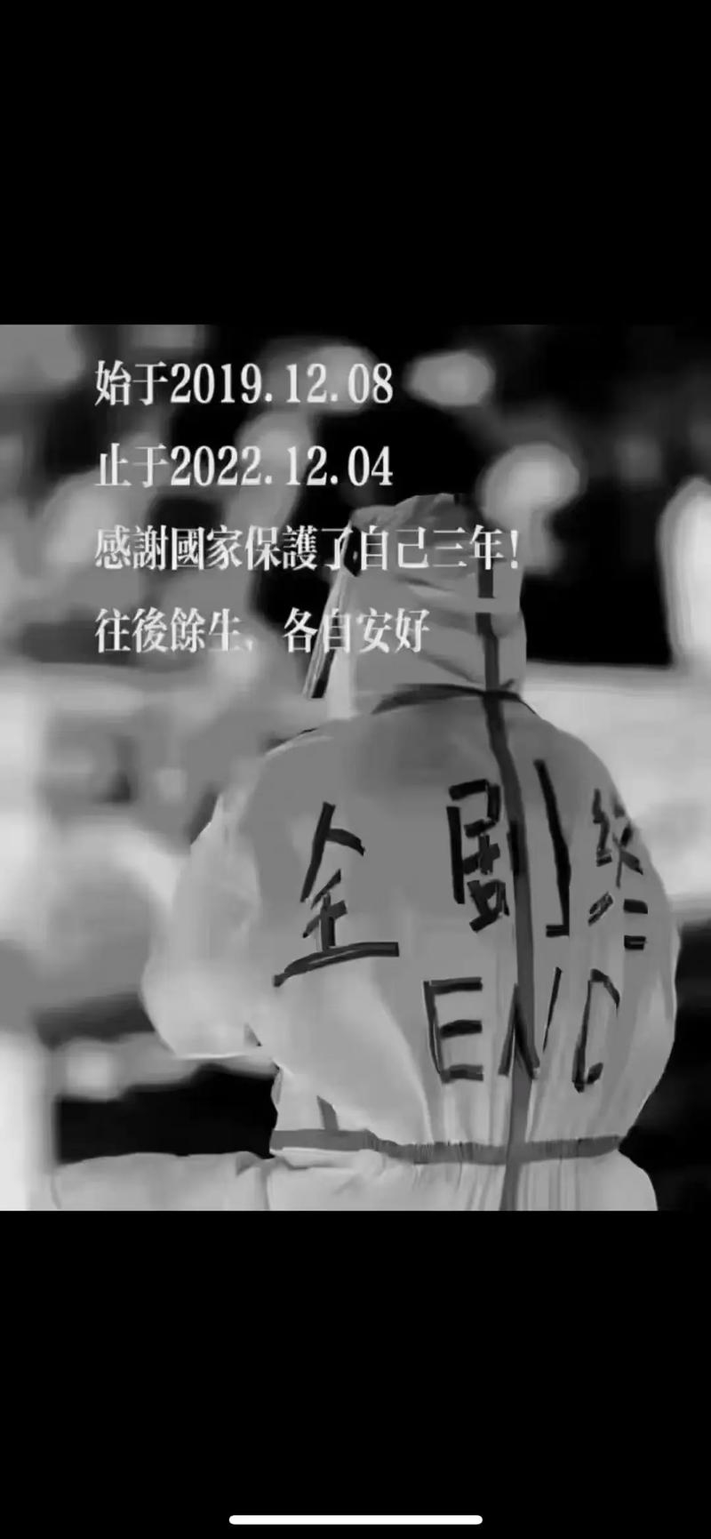 疫情疫情时我们要做什么-疫情我们应该干什么？-第2张图片-德宏生活网