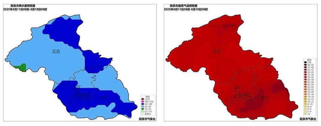 阳泉今天的天气预报-阳泉今天天气预报消息？-第4张图片-德宏生活网