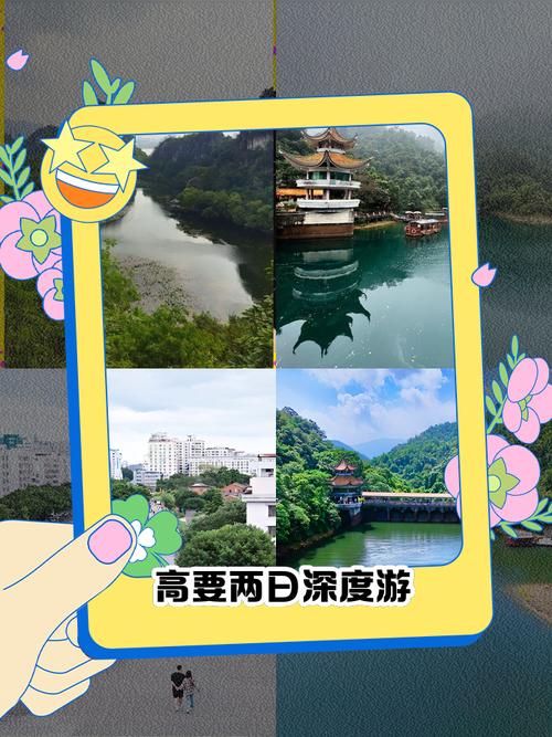 高要区天气预报-8月7日肇庆市高要区天气预报？-第5张图片-德宏生活网