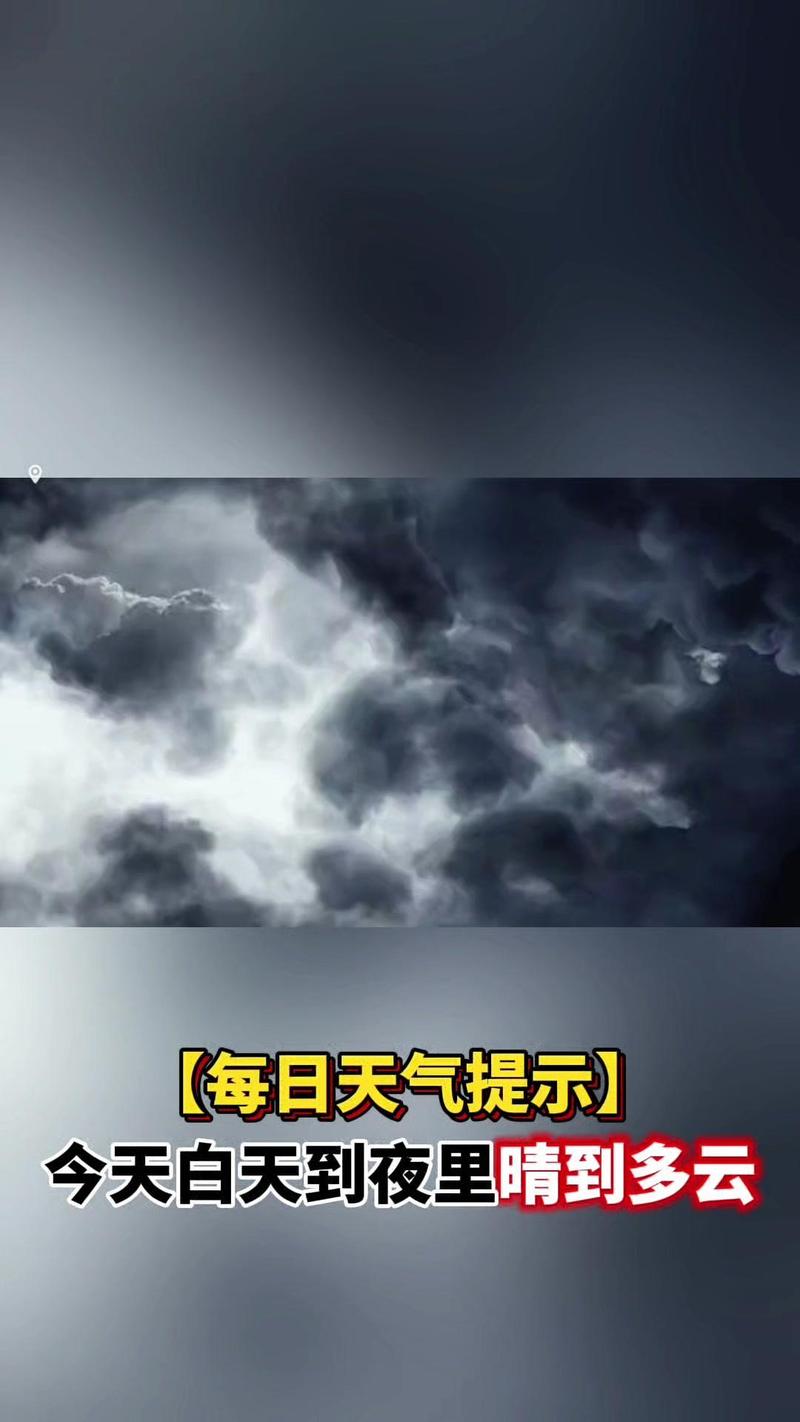 天气预报徐州市,徐州市天气预警-第3张图片-德宏生活网 天气预报徐州市,徐州市天气预警-第3张图片-德宏生活网