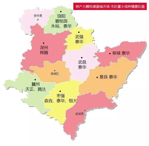 饶阳县天气预报_饶阳县天气预报最新情况-第1张图片-德宏生活网 饶阳县天气预报_饶阳县天气预报最新情况-第1张图片-德宏生活网