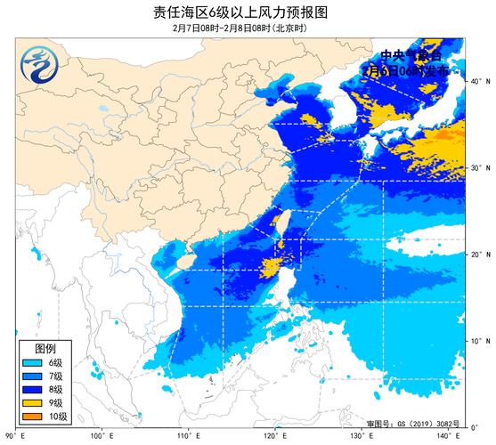 岱山天气预报，岱山天气预报24小时天气预报-第2张图片-德宏生活网