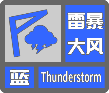乡宁天气预报一周-乡宁县天气预?-第3张图片-德宏生活网 乡宁天气预报一周-乡宁县天气预?-第3张图片-德宏生活网