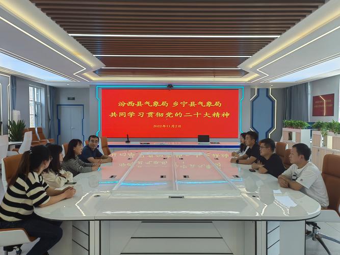 乡宁天气预报一周-乡宁县天气预?-第4张图片-德宏生活网 乡宁天气预报一周-乡宁县天气预?-第4张图片-德宏生活网