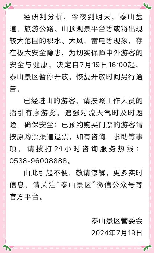 山东疫情出现新的疫情-山东疫情新动态?-第4张图片-德宏生活网 山东疫情出现新的疫情-山东疫情新动态?-第4张图片-德宏生活网