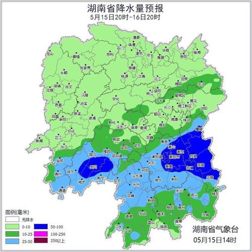 今天娄底天气预报_今天娄底天气预报今天娄底几点会下雨-第1张图片-德宏生活网