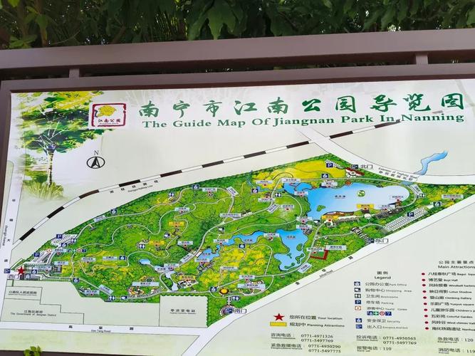 南宁江南区天气预报-下载南宁天气预报?-第2张图片-德宏生活网 南宁江南区天气预报-下载南宁天气预报?-第2张图片-德宏生活网