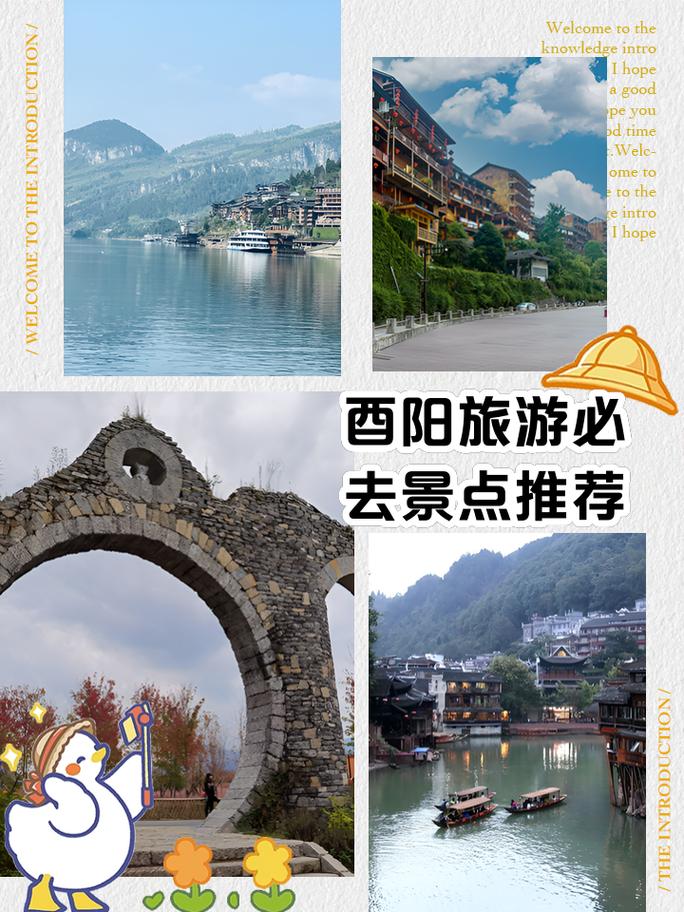 龚滩天气预报_龚滩天气预报30天准确 一个月查询-第2张图片-德宏生活网