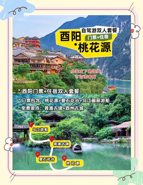 龚滩天气预报_龚滩天气预报30天准确 一个月查询-第3张图片-德宏生活网