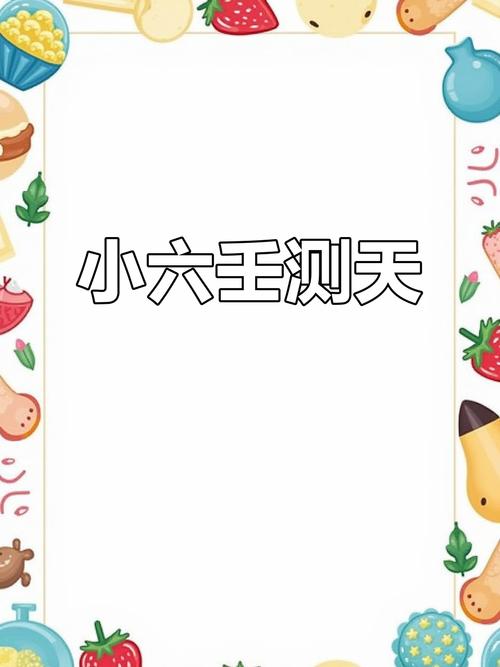 大安一周天气预报_大安一周天气预报15天-第3张图片-德宏生活网