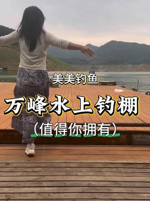 万峰湖天气预报-万峰湖天气预报30天查询？-第1张图片-德宏生活网