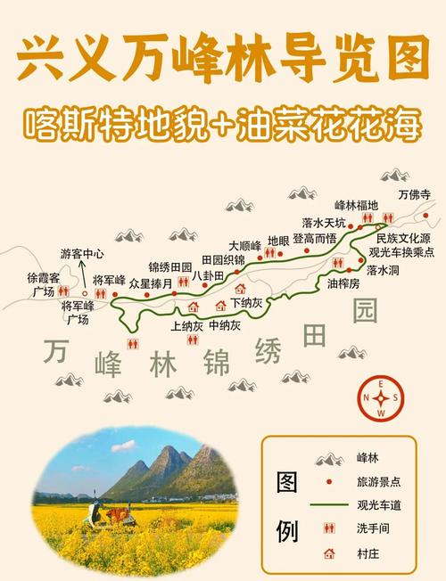 万峰湖天气预报-万峰湖天气预报30天查询？-第4张图片-德宏生活网