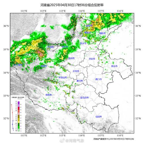 信阳息县天气预报，河南省信阳息县天气预报-第2张图片-德宏生活网