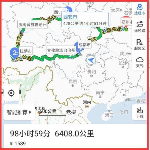 凤山县天气预报_凤山县天气预报详情-第1张图片-德宏生活网