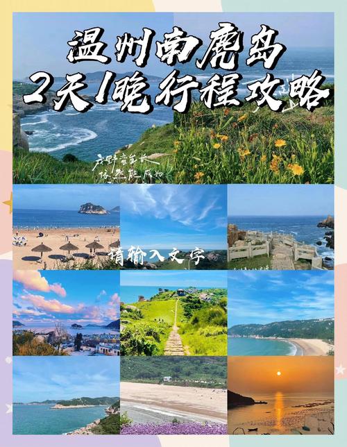 鳌江天气预报-鳌江天气预报7天准确？-第1张图片-德宏生活网