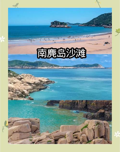 鳌江天气预报-鳌江天气预报7天准确？-第3张图片-德宏生活网