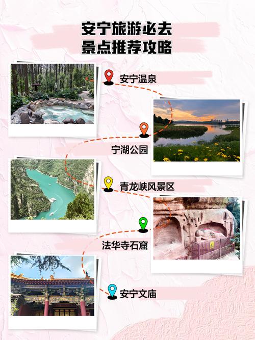 安宁市天气预报-安宁天气?？-第3张图片-德宏生活网