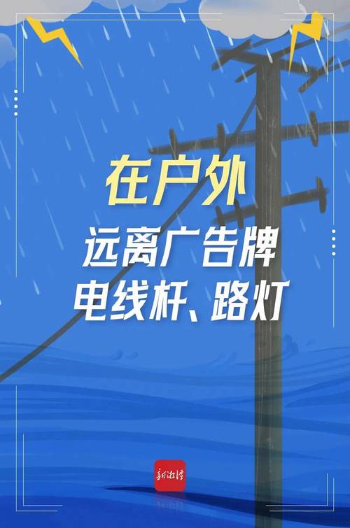 广州越秀区天气预报-广州越秀区天气预报一周？-第4张图片-德宏生活网