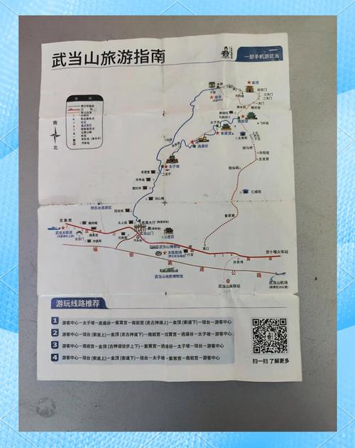 湖北省十堰市天气预报的简单介绍-第5张图片-德宏生活网