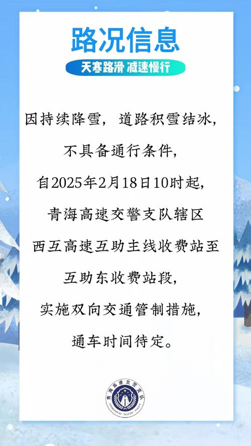 玛多天气预报-玛多天气预报40天？-第5张图片-德宏生活网