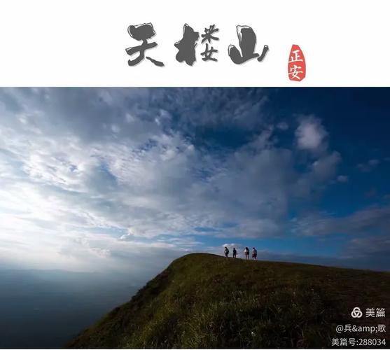 正安天气预报15天，正安天气预报15天多少度-第1张图片-德宏生活网