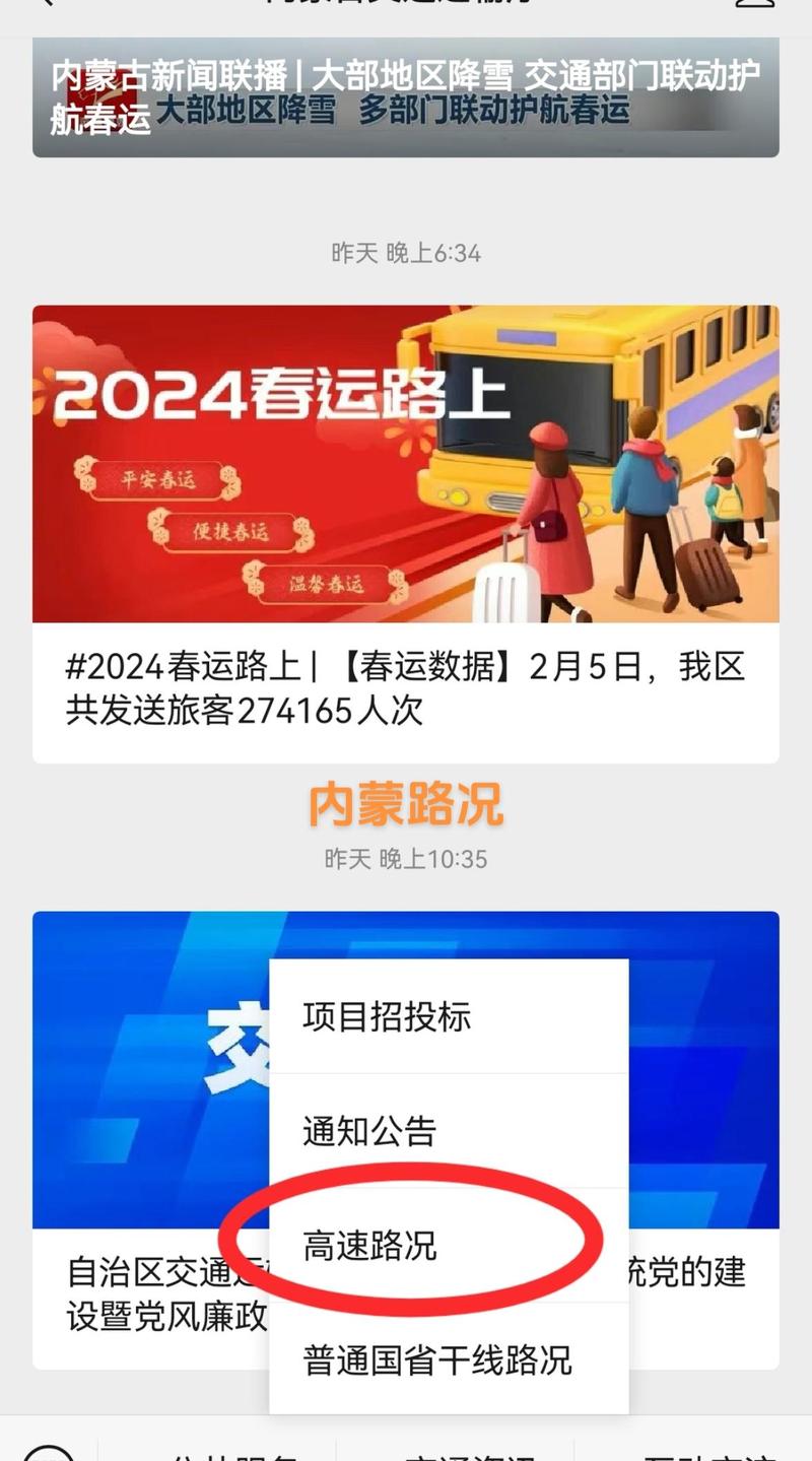 哈尔滨阿城天气预报_哈尔滨阿城天气预报三天-第5张图片-德宏生活网