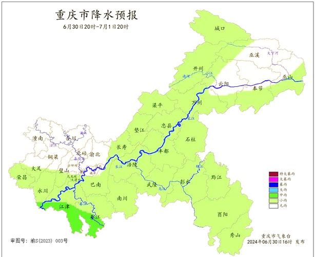 今日重庆天气预报，重庆市天气预报一周天气-第1张图片-德宏生活网