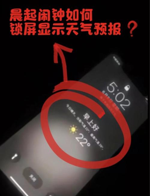 天气预报怎么看，天气预报怎么看下雨概率-第5张图片-德宏生活网