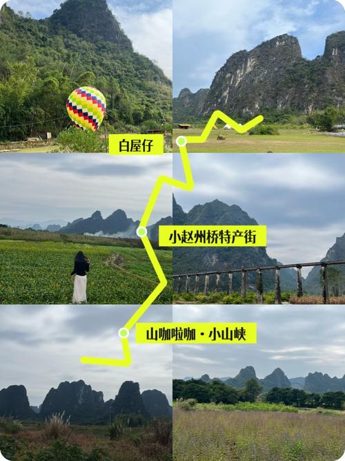 英西峰林天气预报_英西峰林天气预报一周-第3张图片-德宏生活网