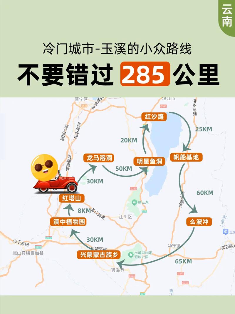 玉溪华宁天气预报_玉溪华宁天气预报30天最新消息查询-第2张图片-德宏生活网